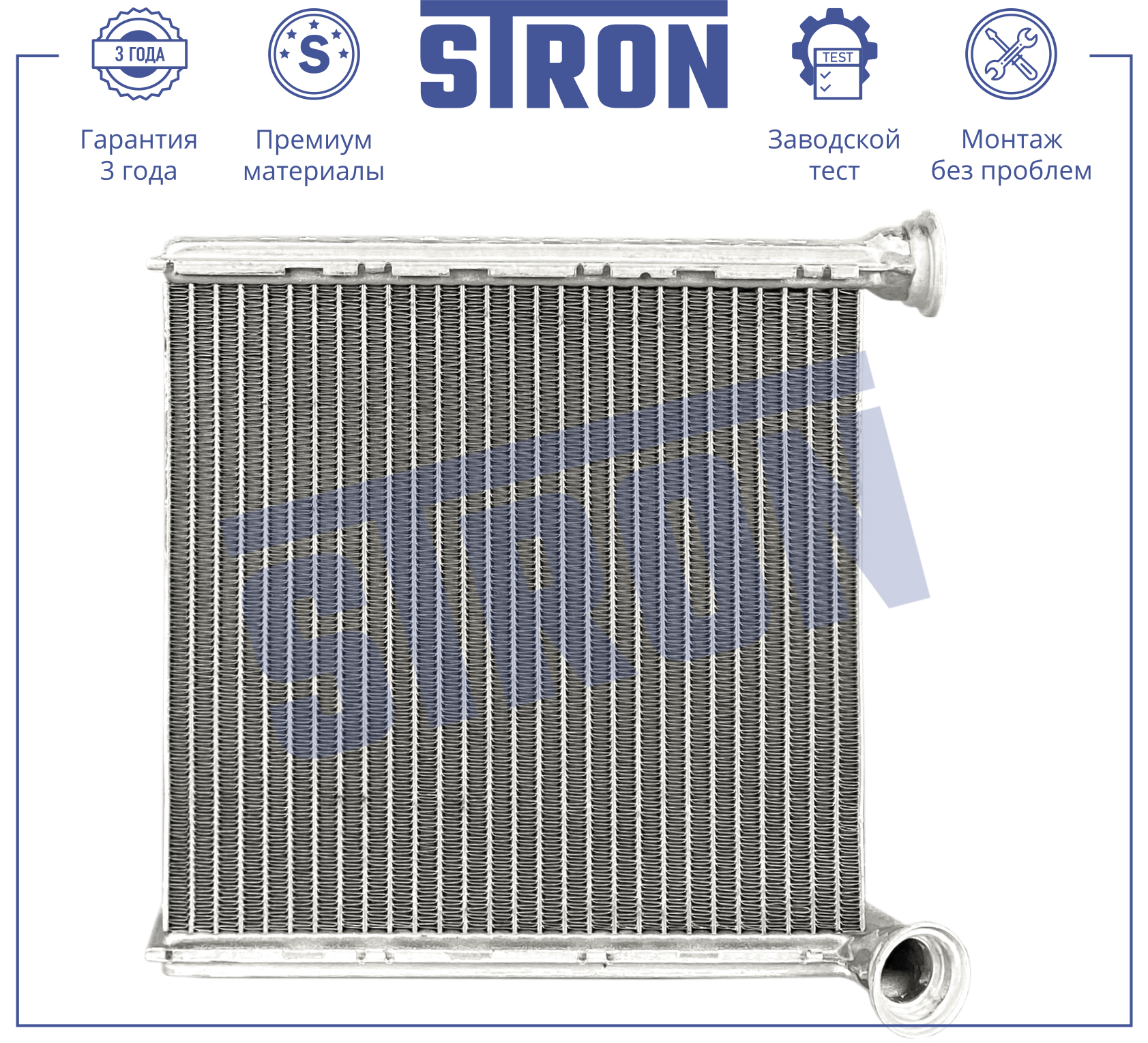 STRON STH0062