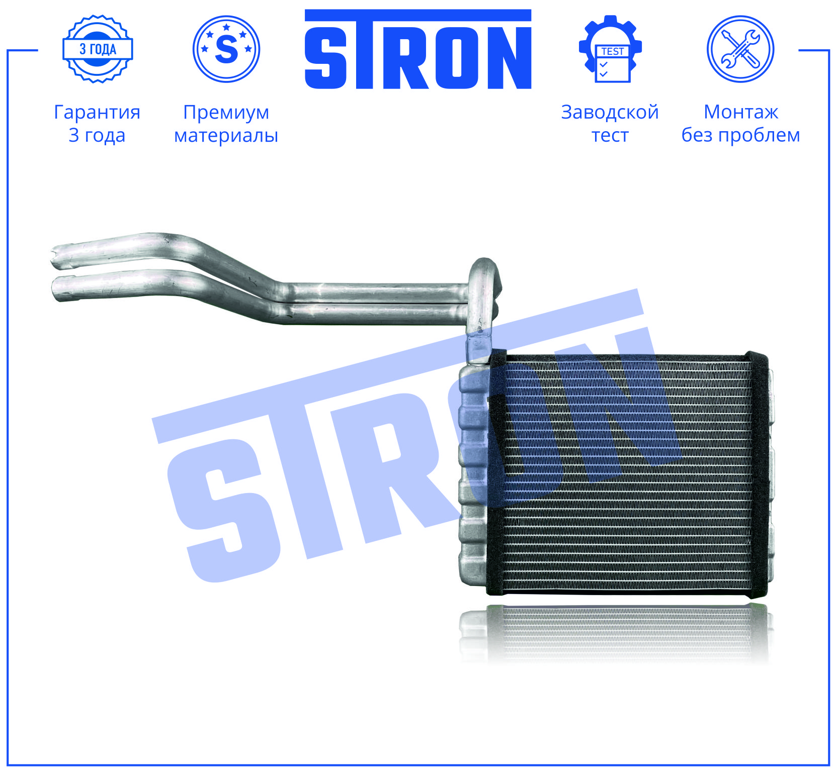 STRON STH0066