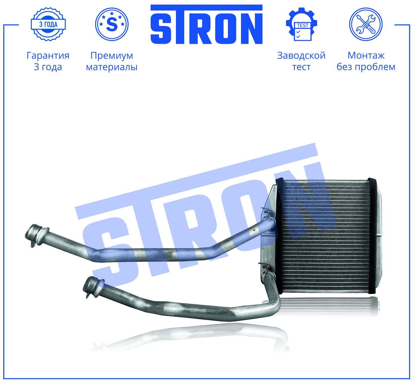 STRON STH0067