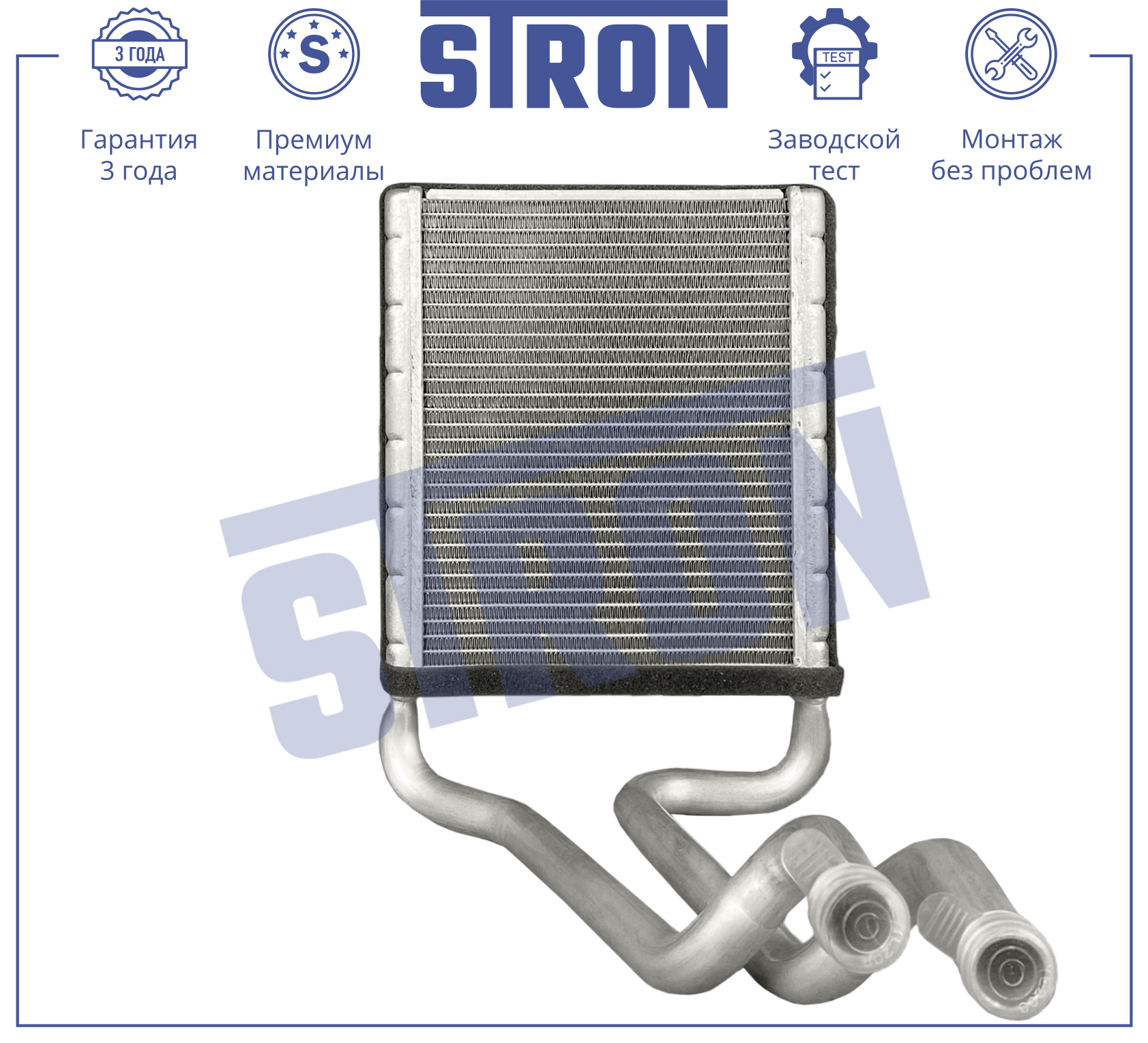 STRON STH0071