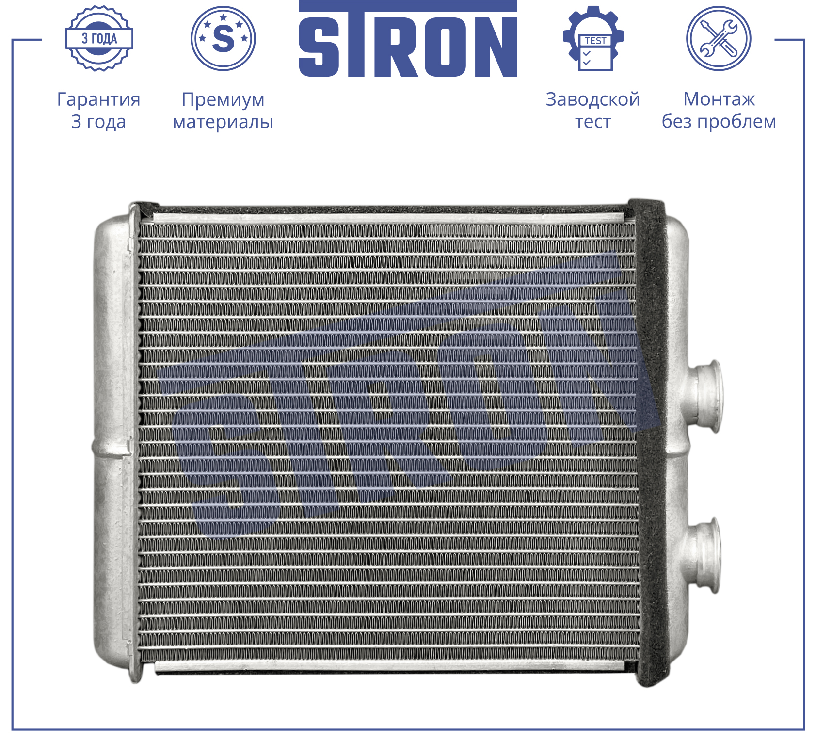 STRON STH0074