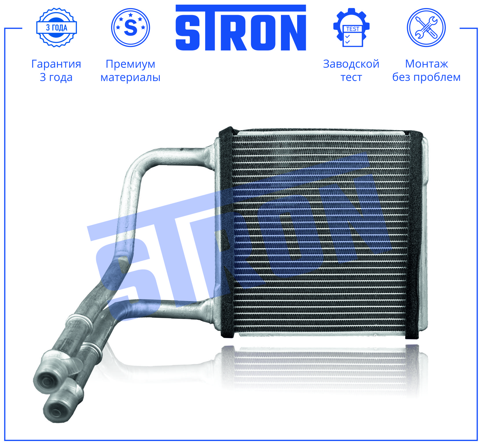 STRON STH0075