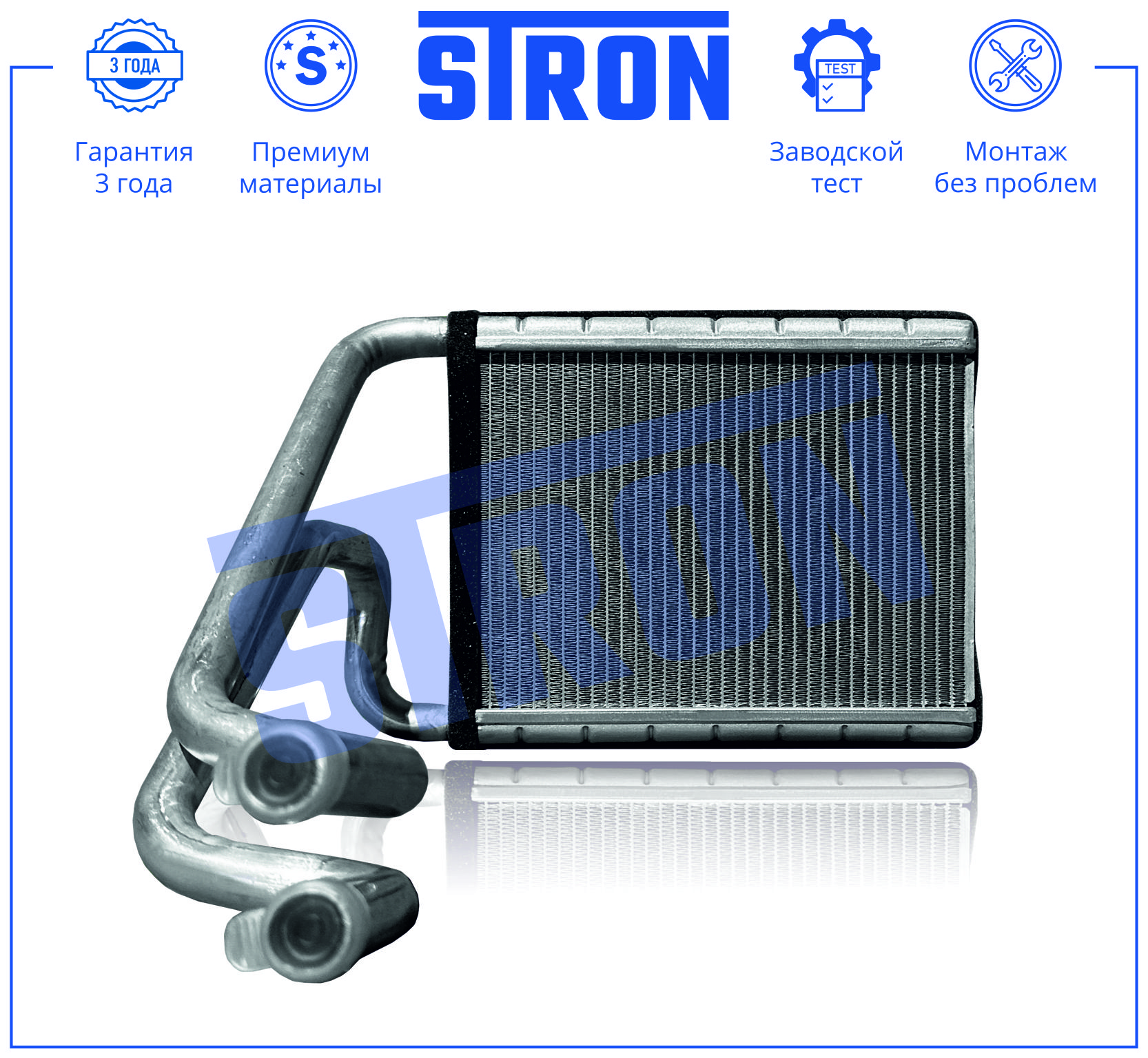 STRON STH0079