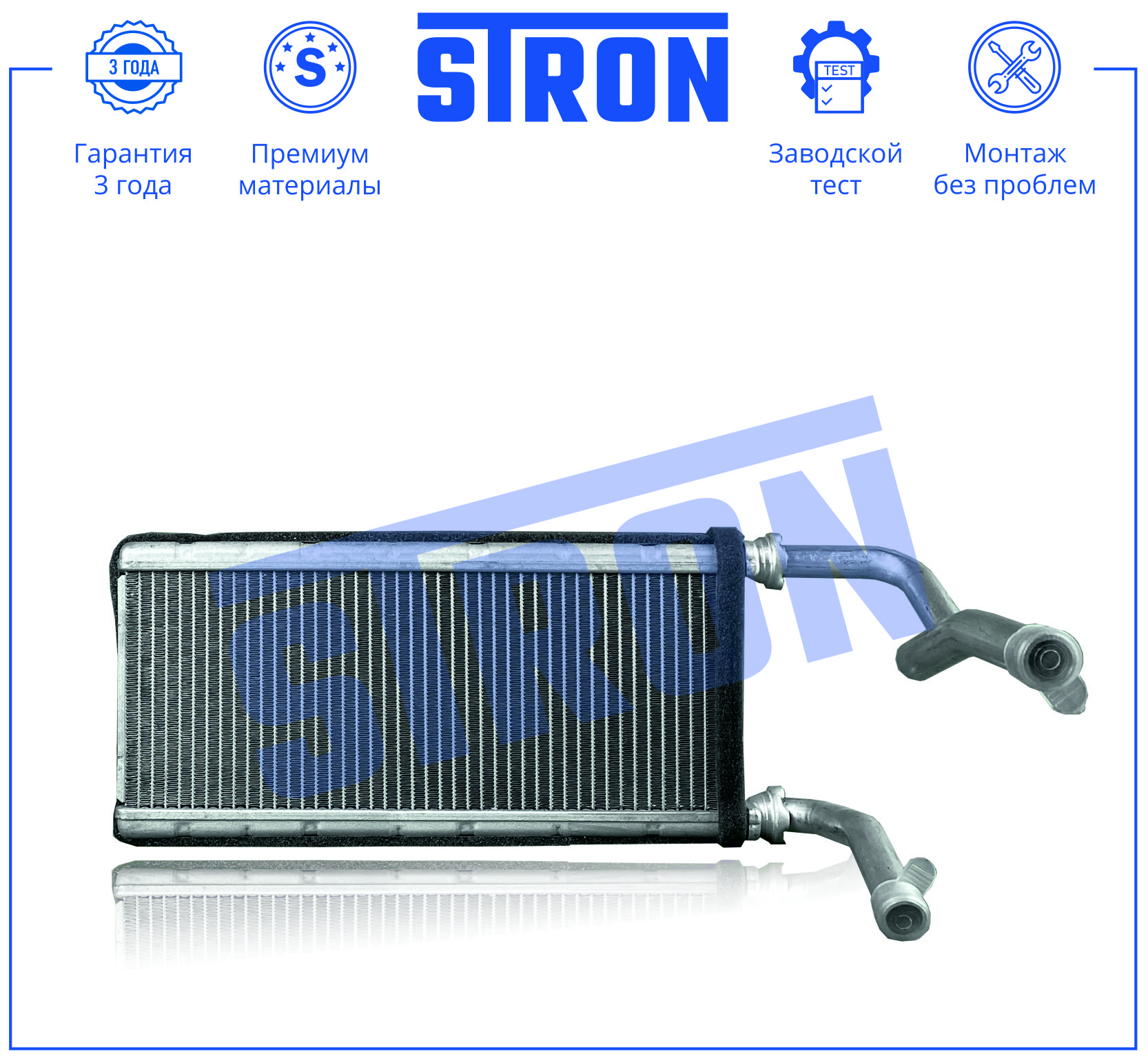 STRON STH0082