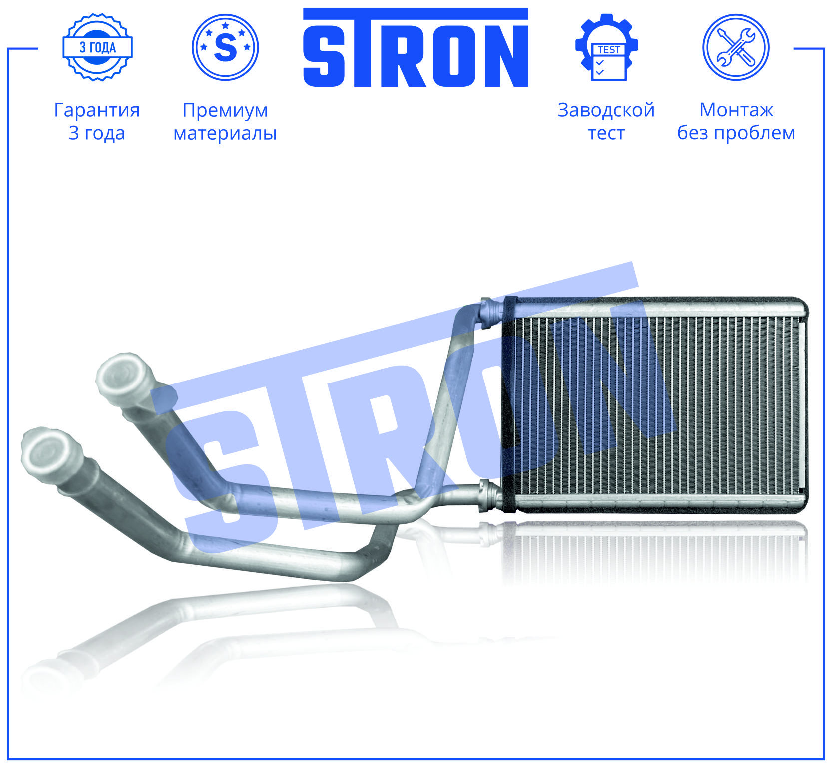 STRON STH0085