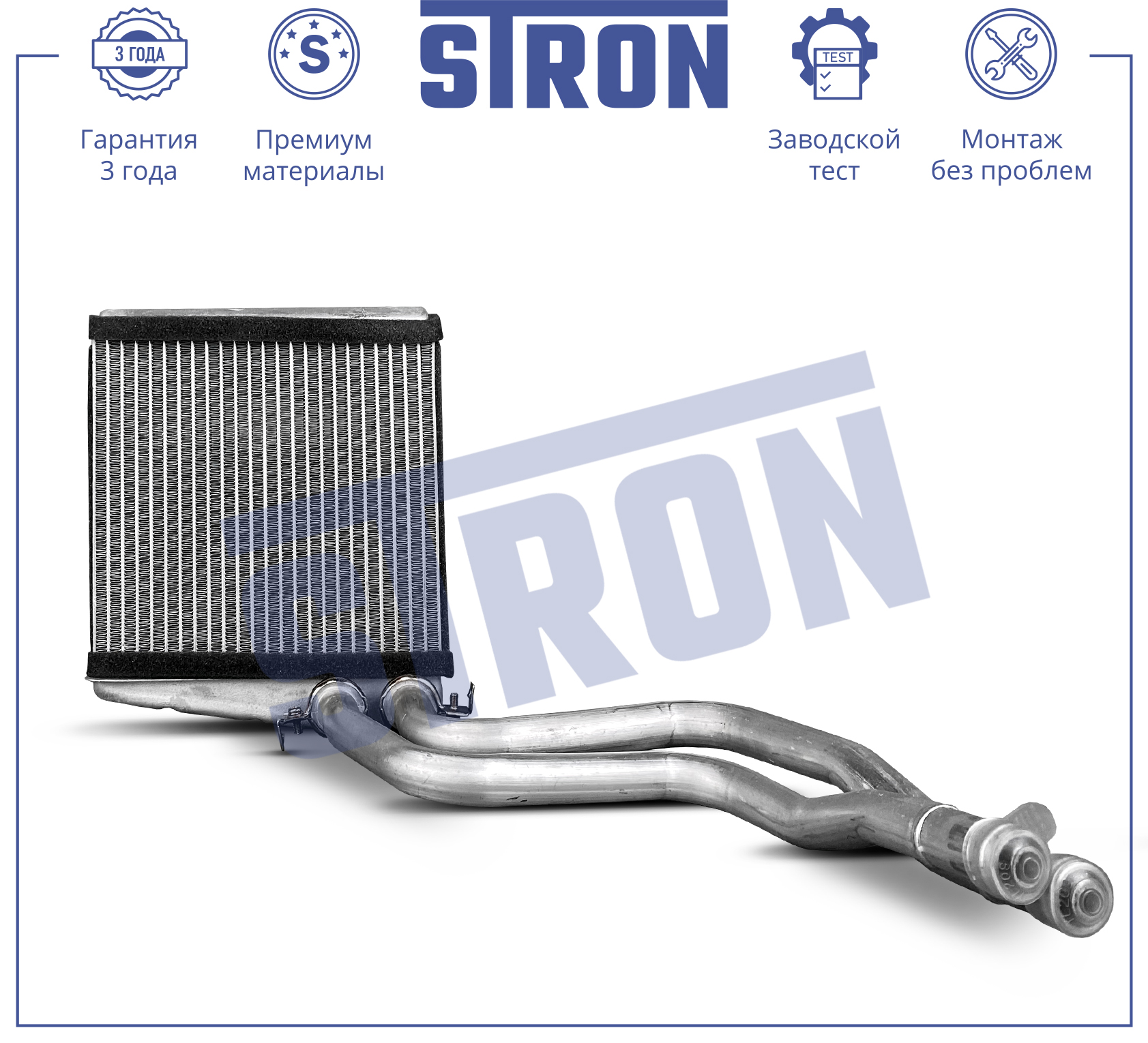STRON STH0090