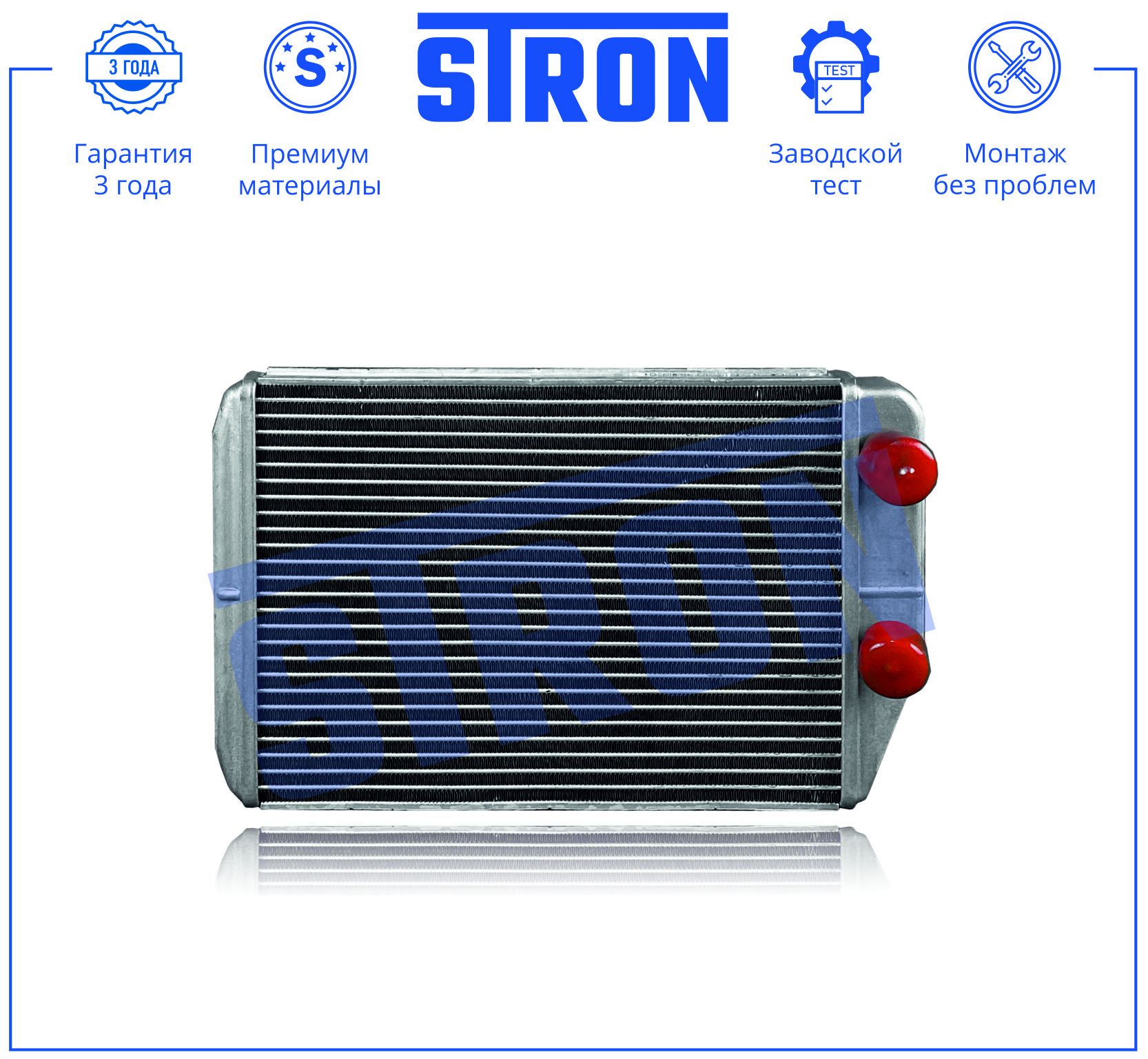 STRON STH0105