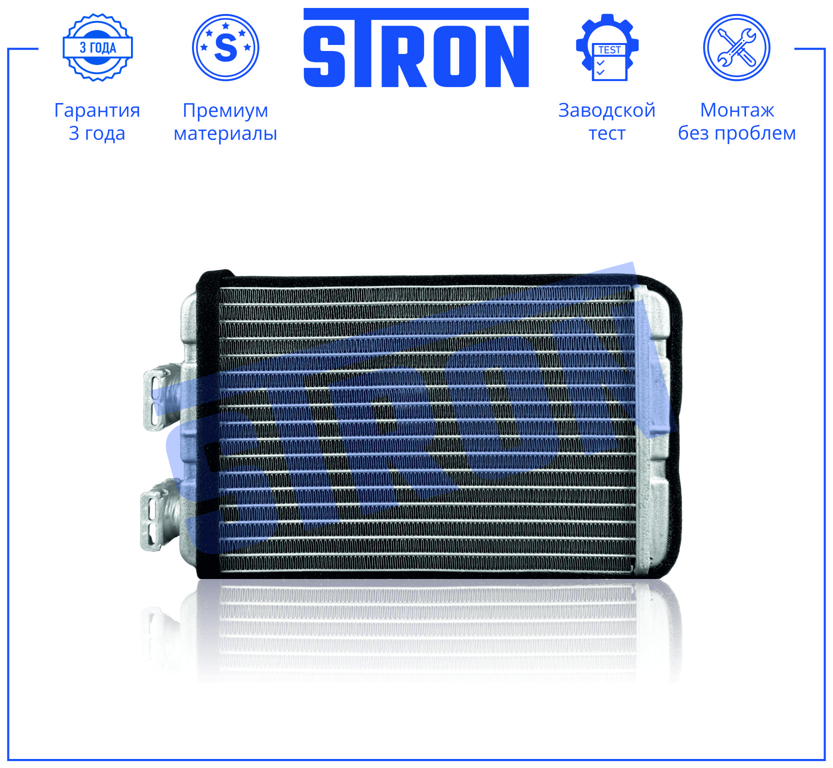 STRON STH0110