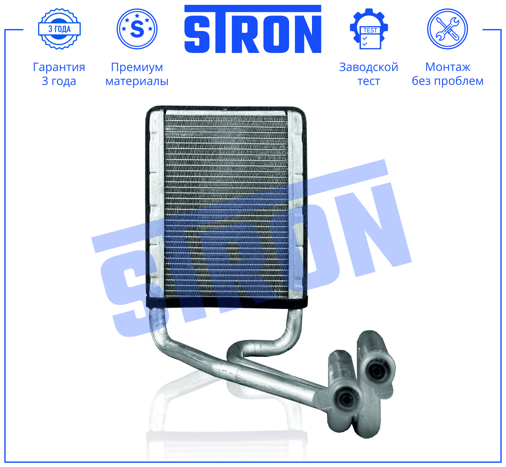 STRON STH0126