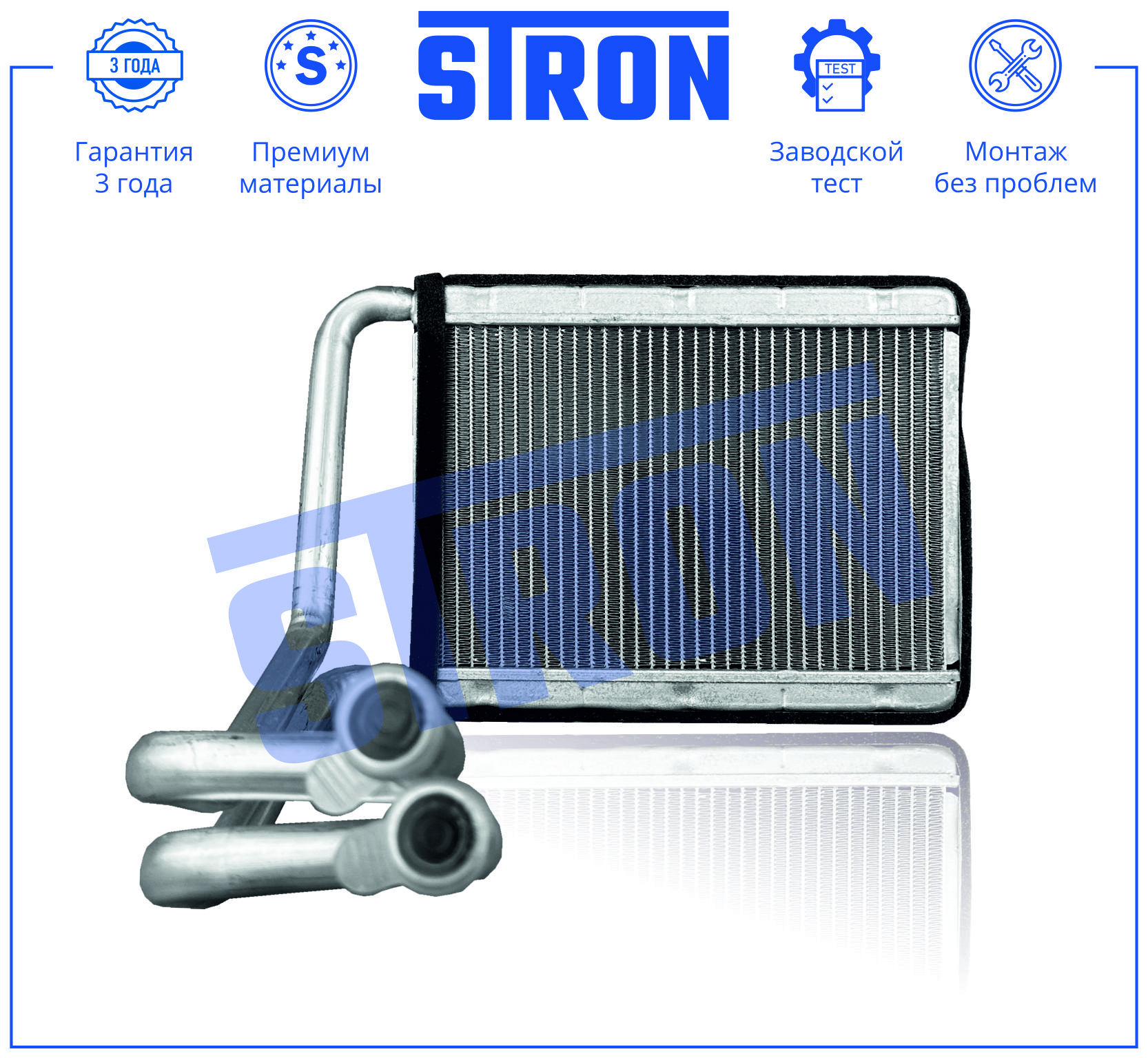 STRON STH0131