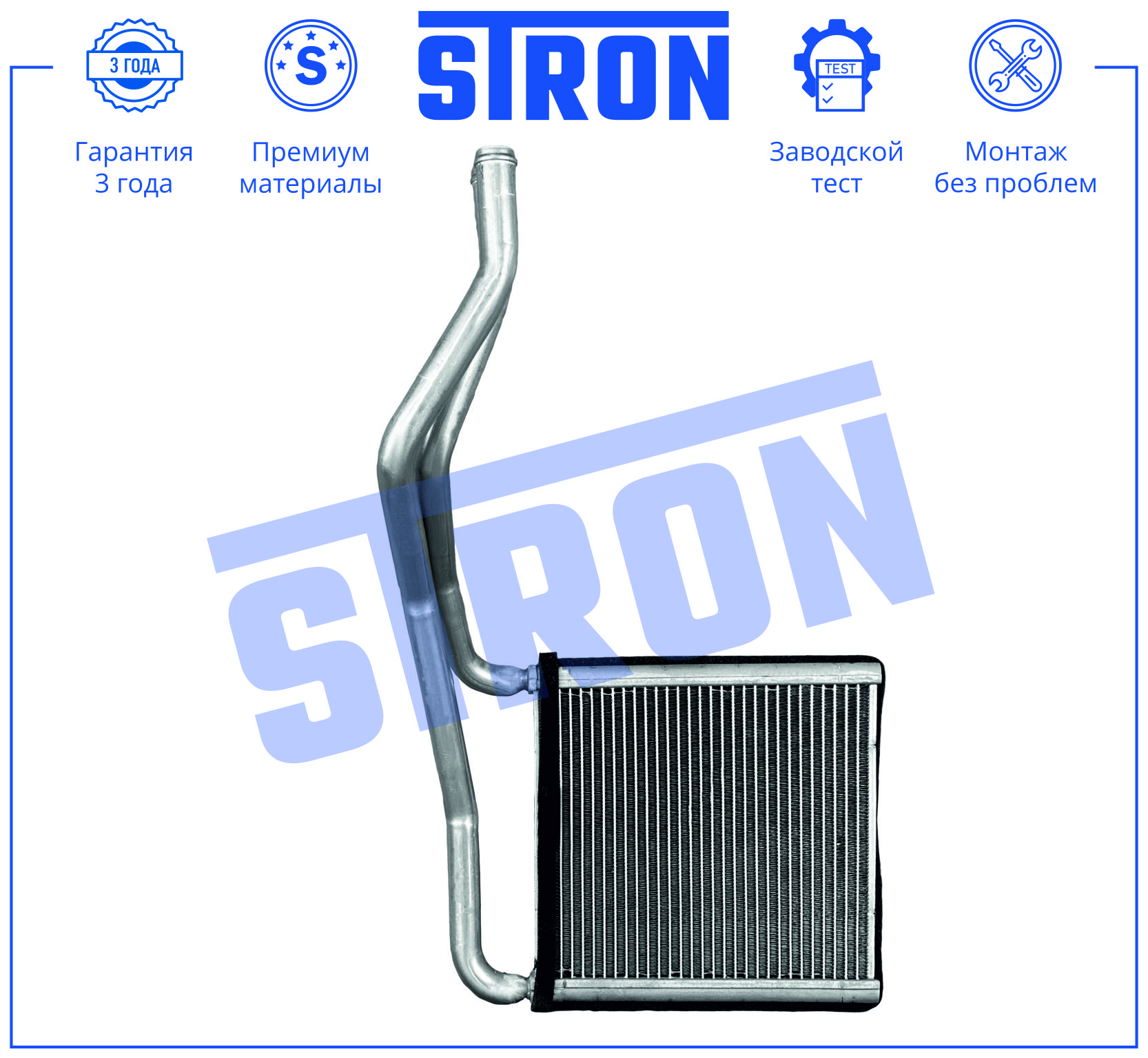 STRON STH0133