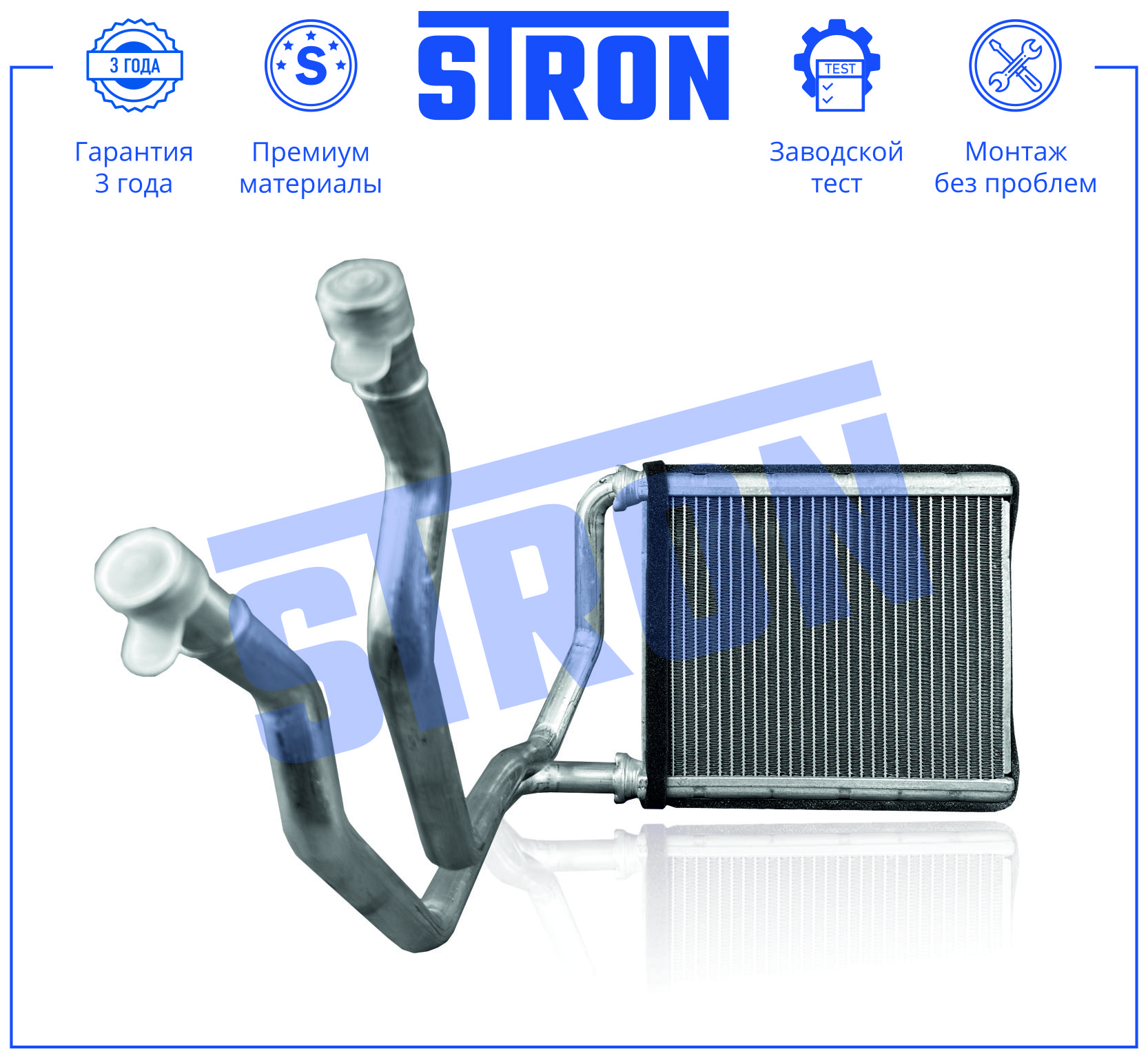 STRON STH0134