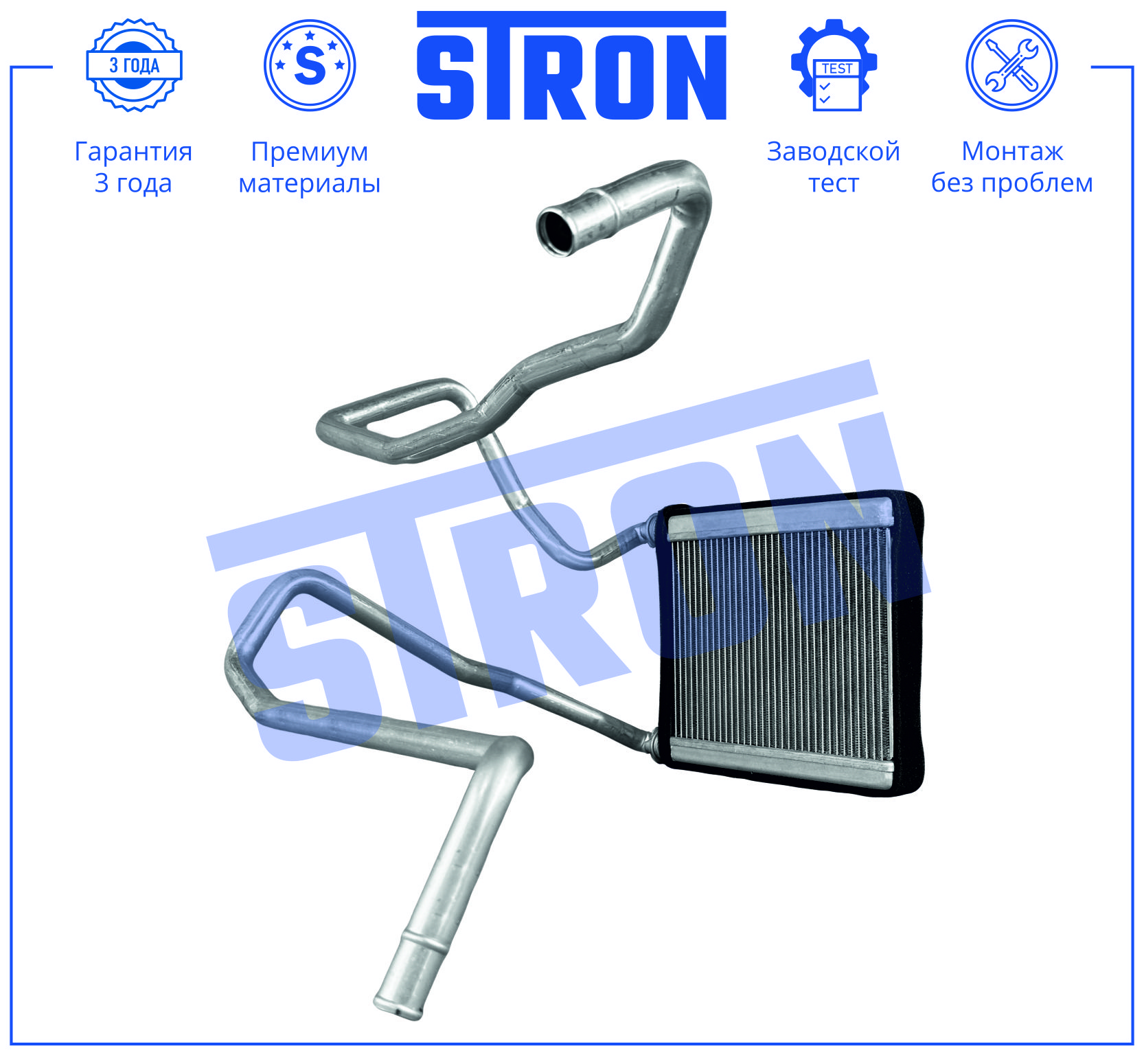 STRON STH0153