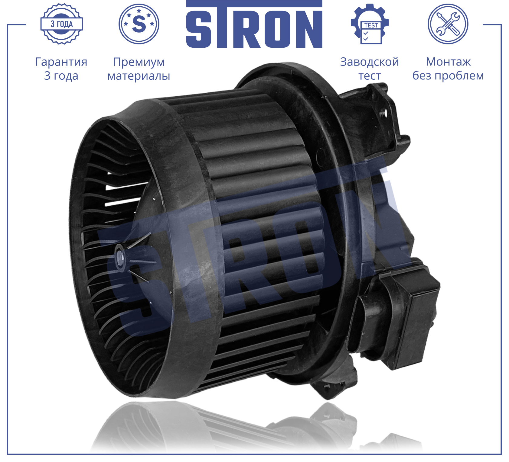 STRON STIF060