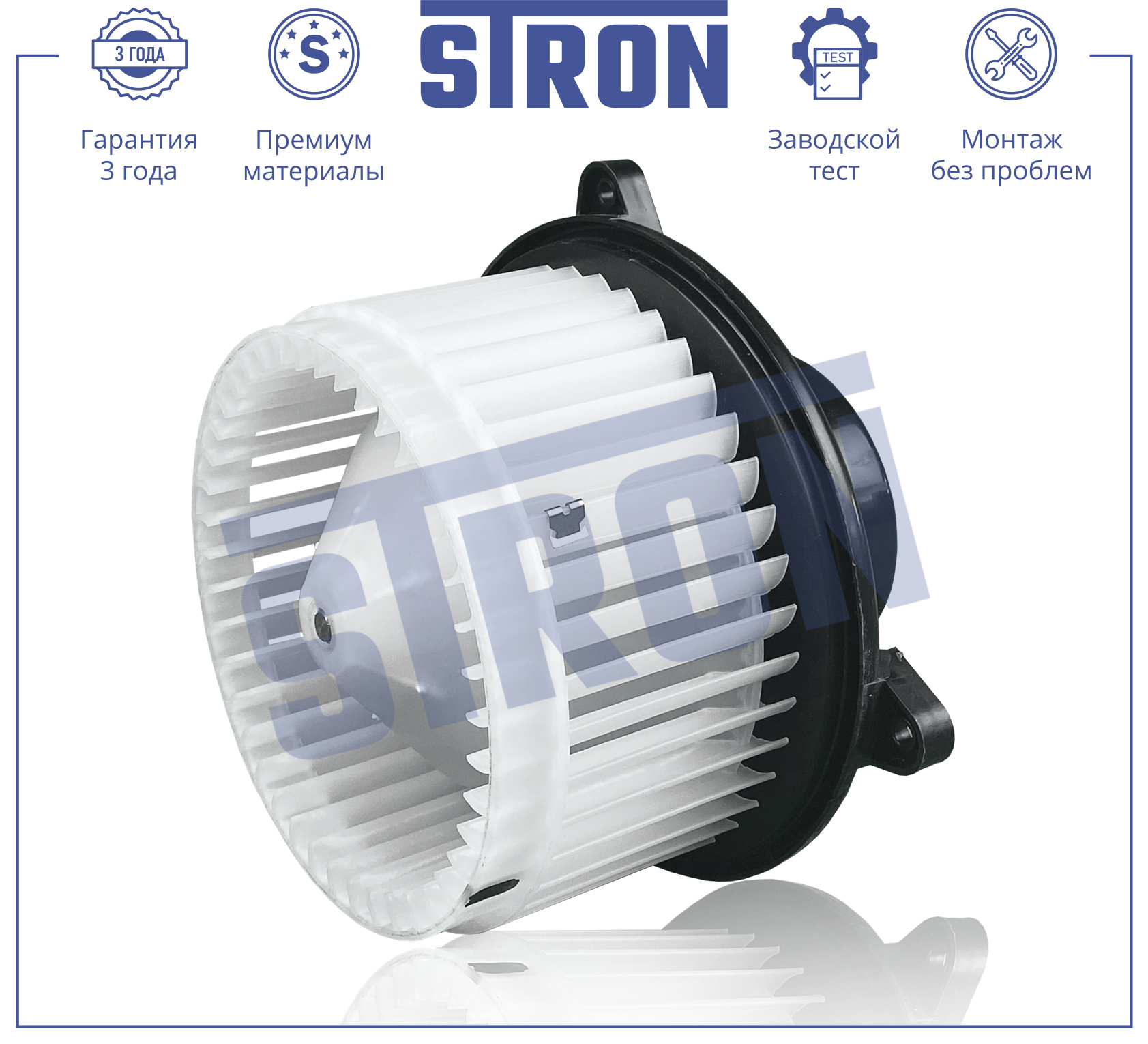STRON STIF104