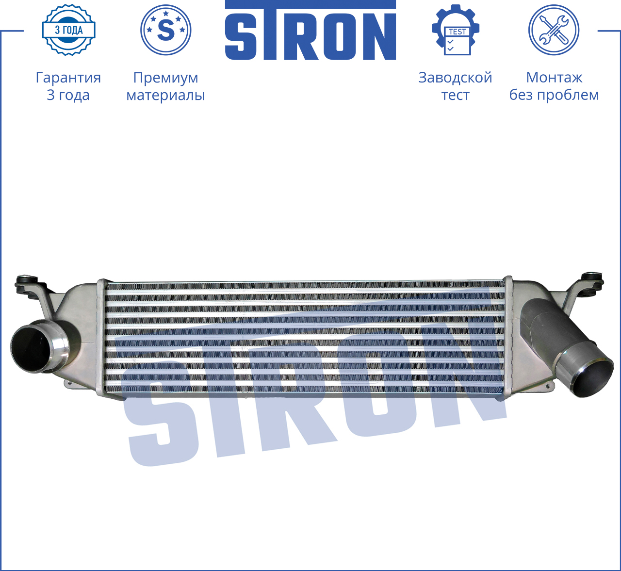 STRON STR5000