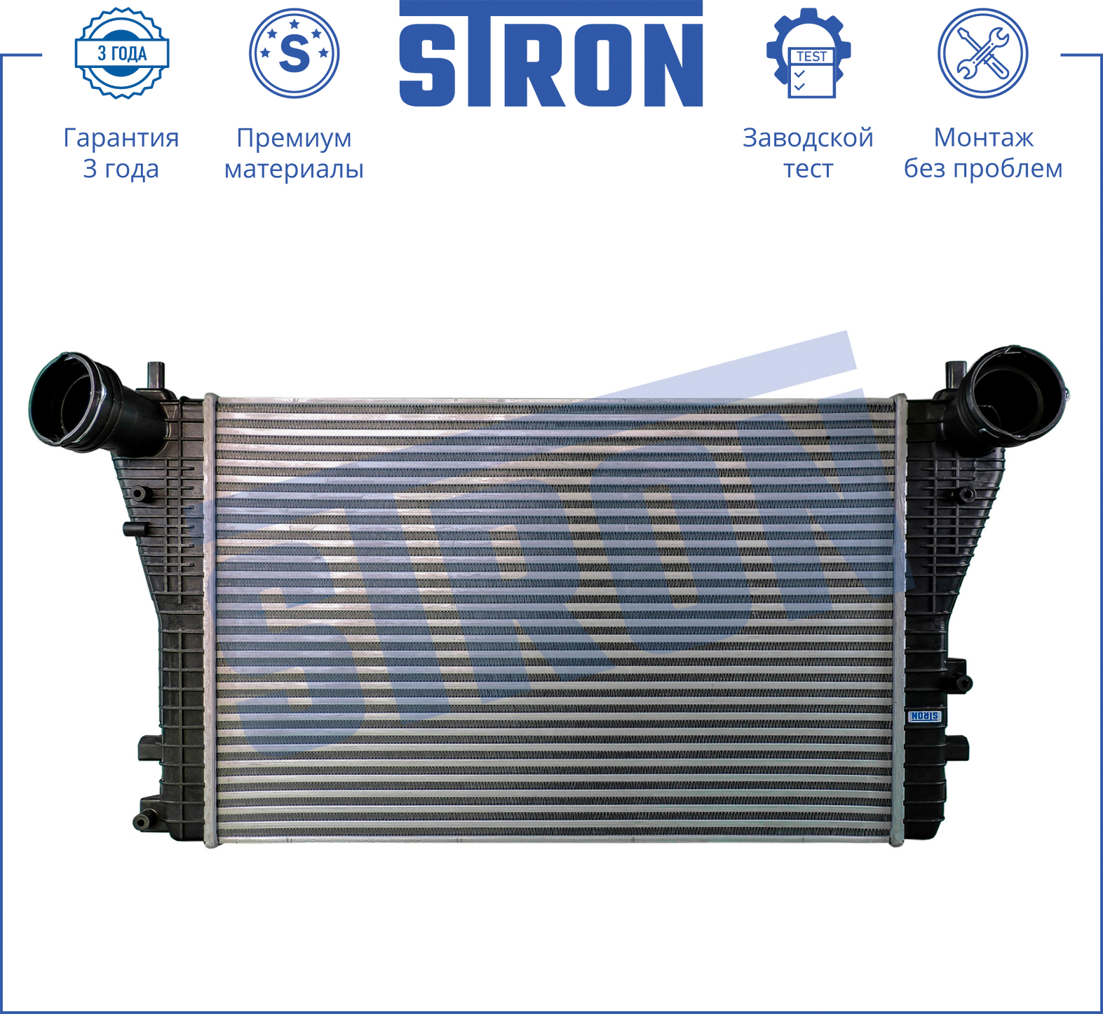 STRON STR5004