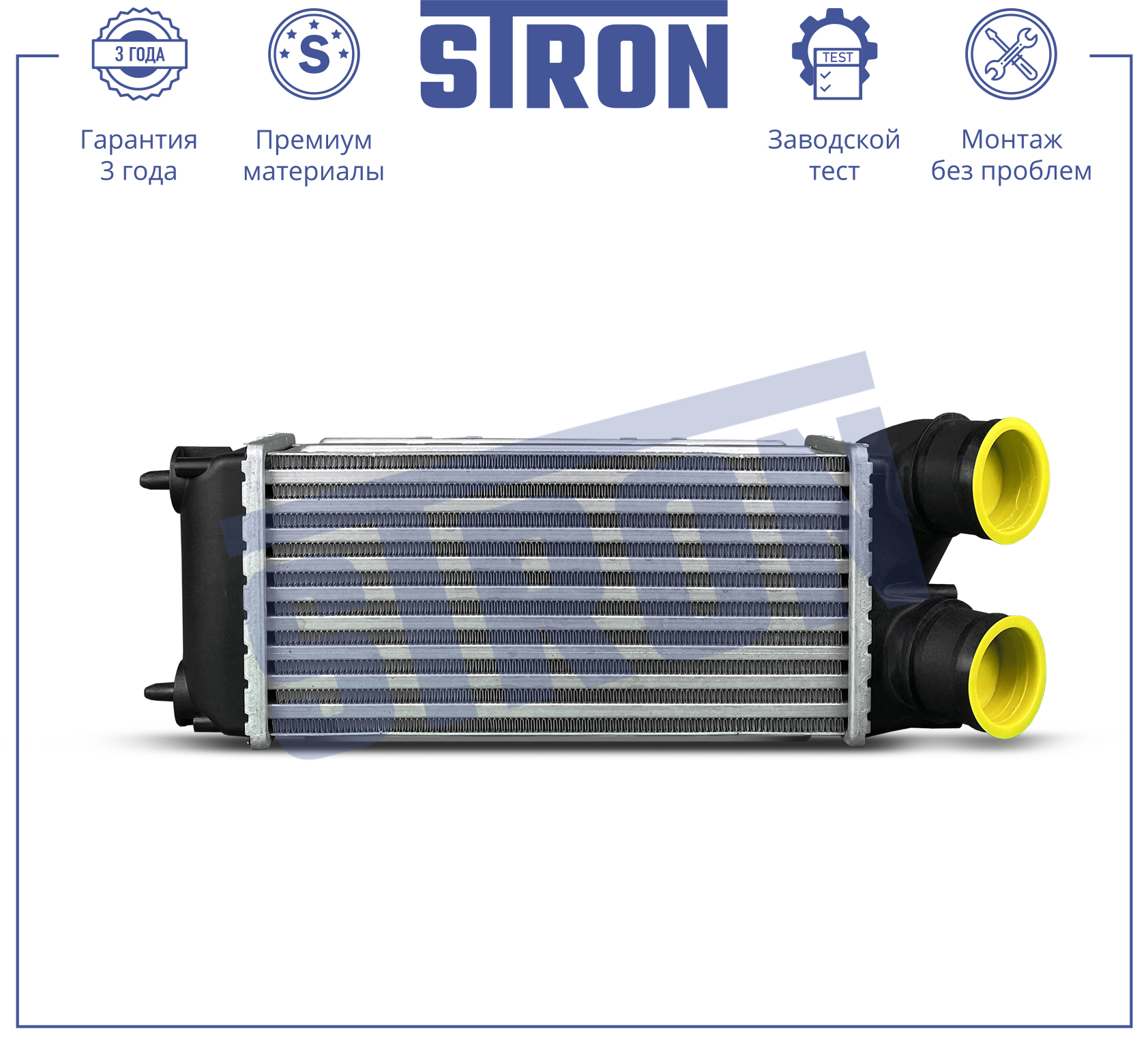 STRON STR5005