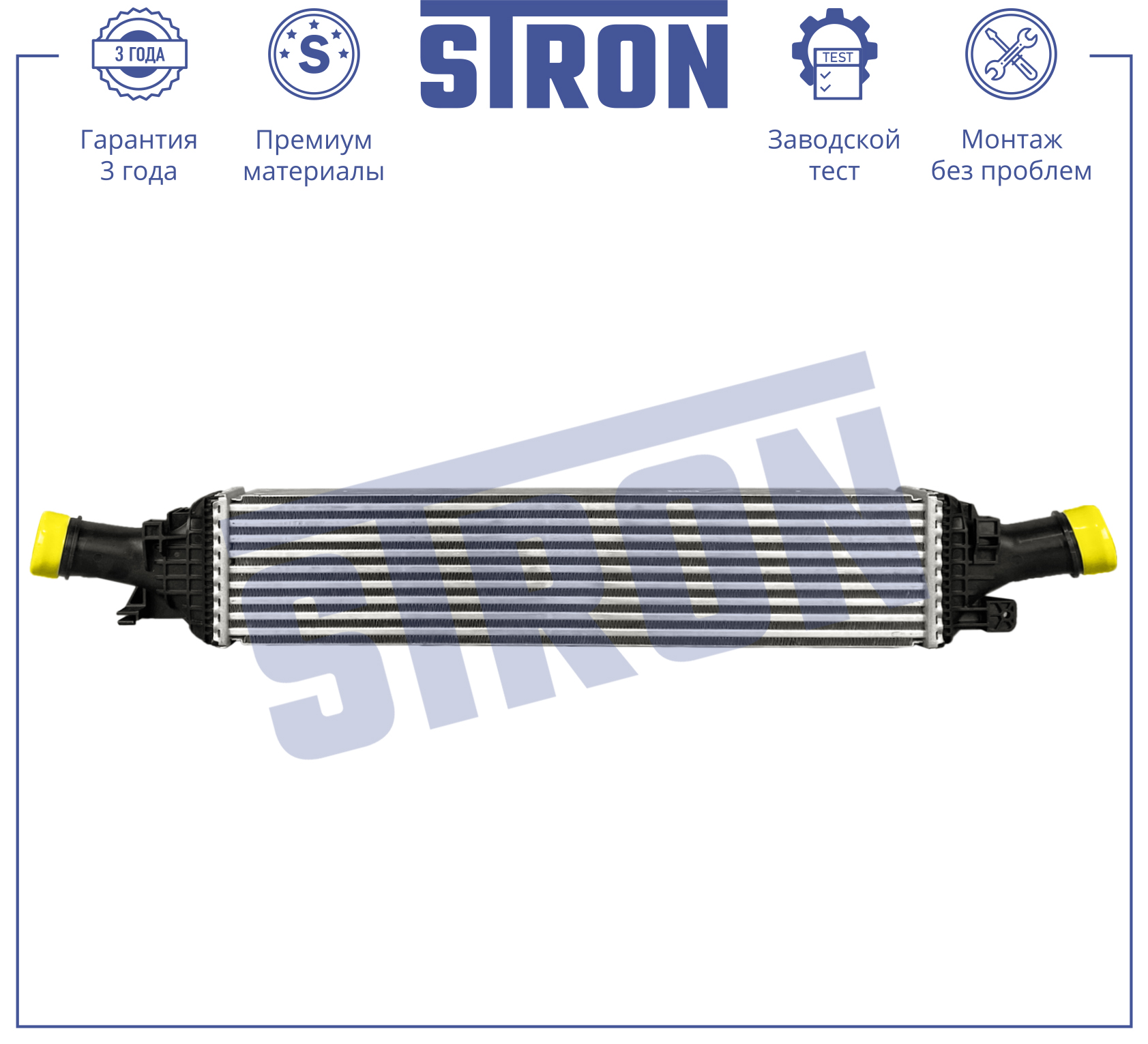 STRON STR5010