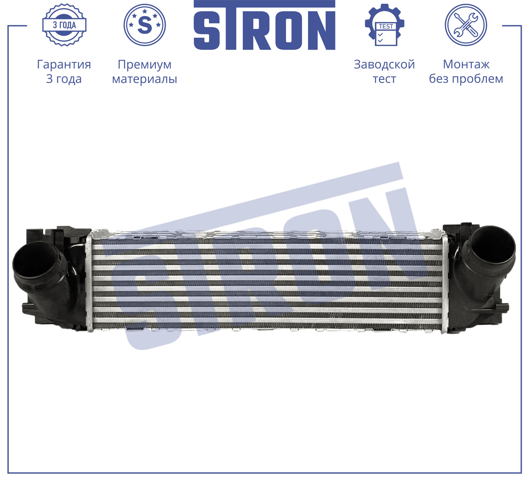 STRON STR5012