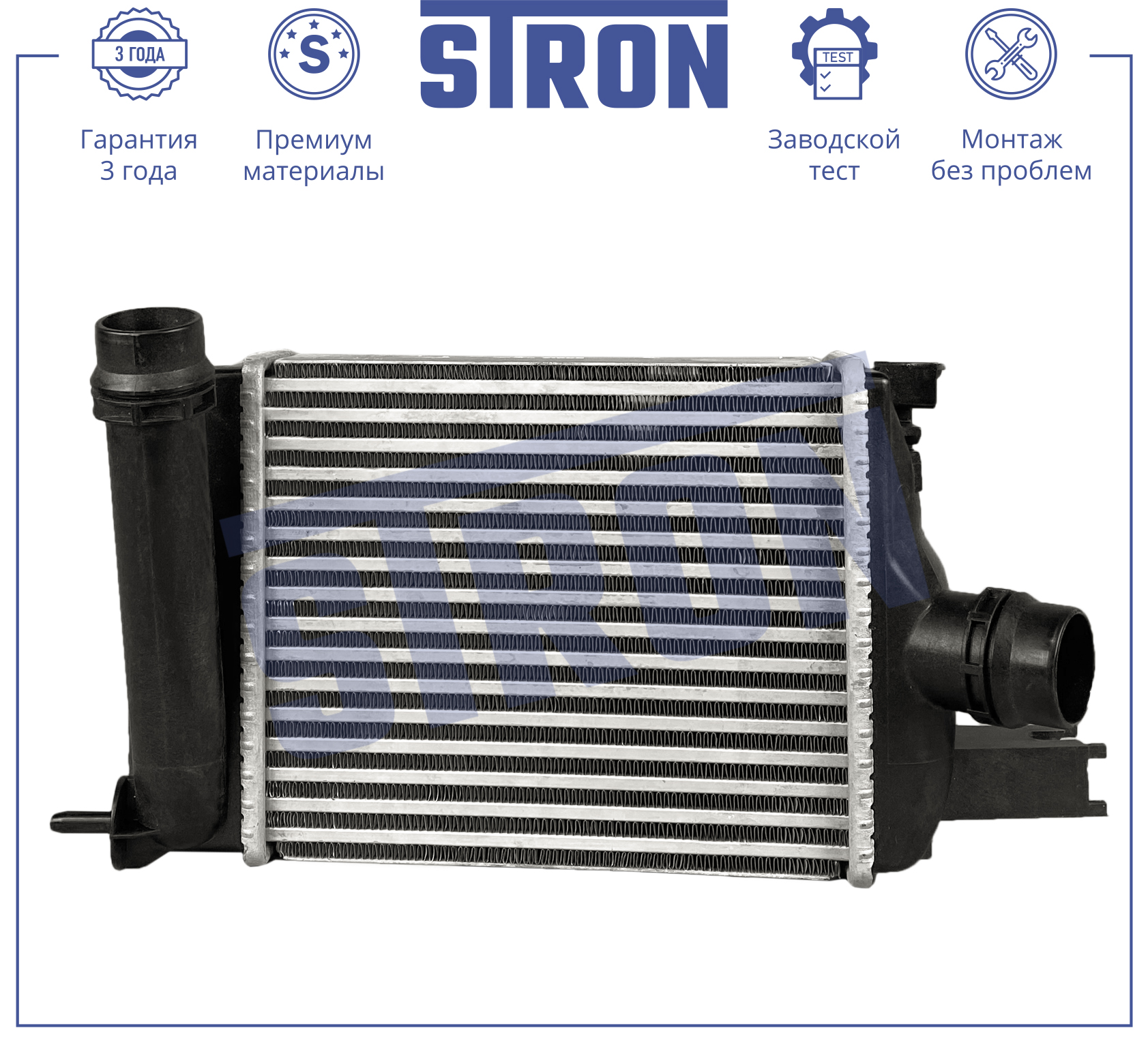 STRON STR5014