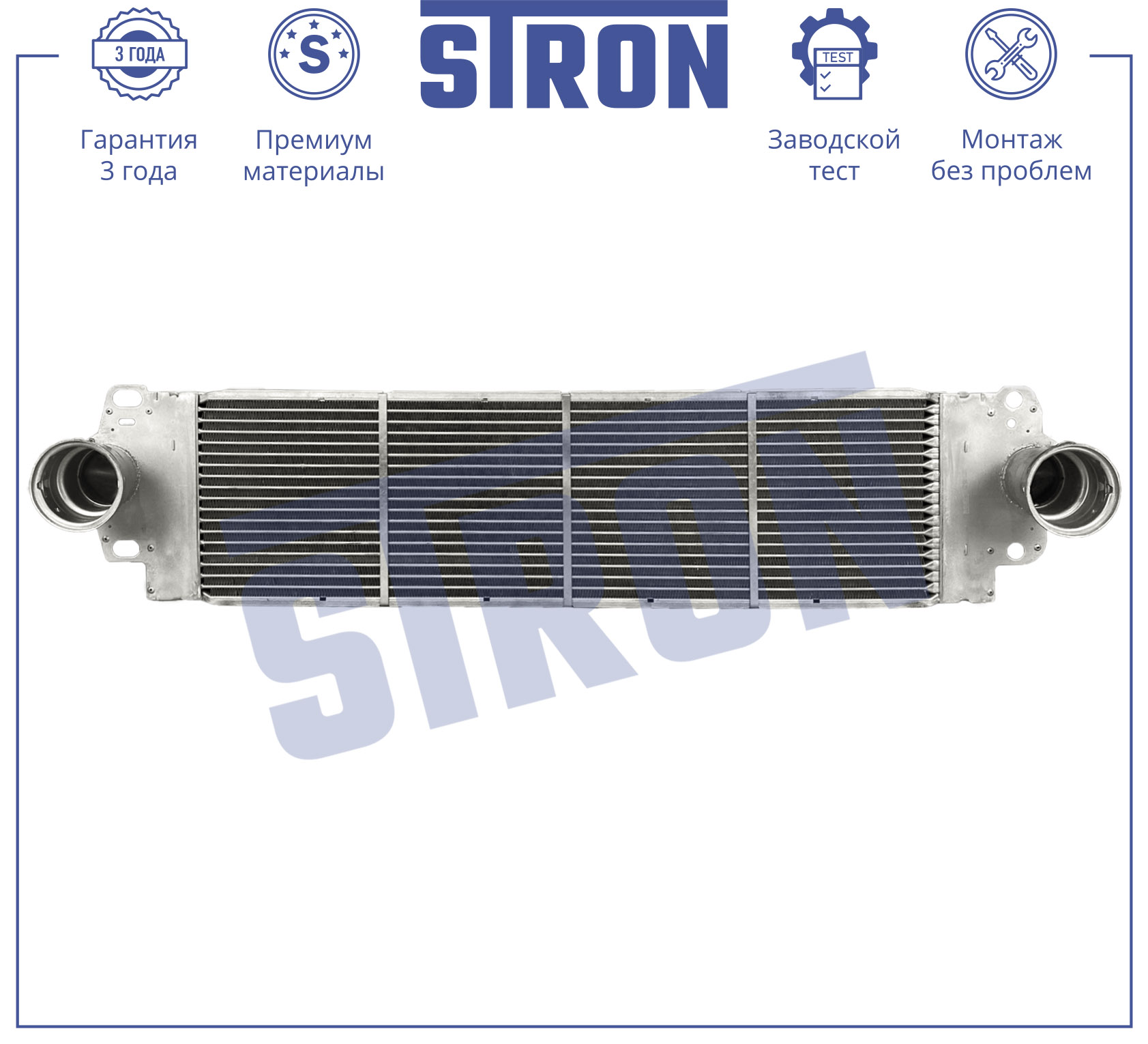 STRON STR5015