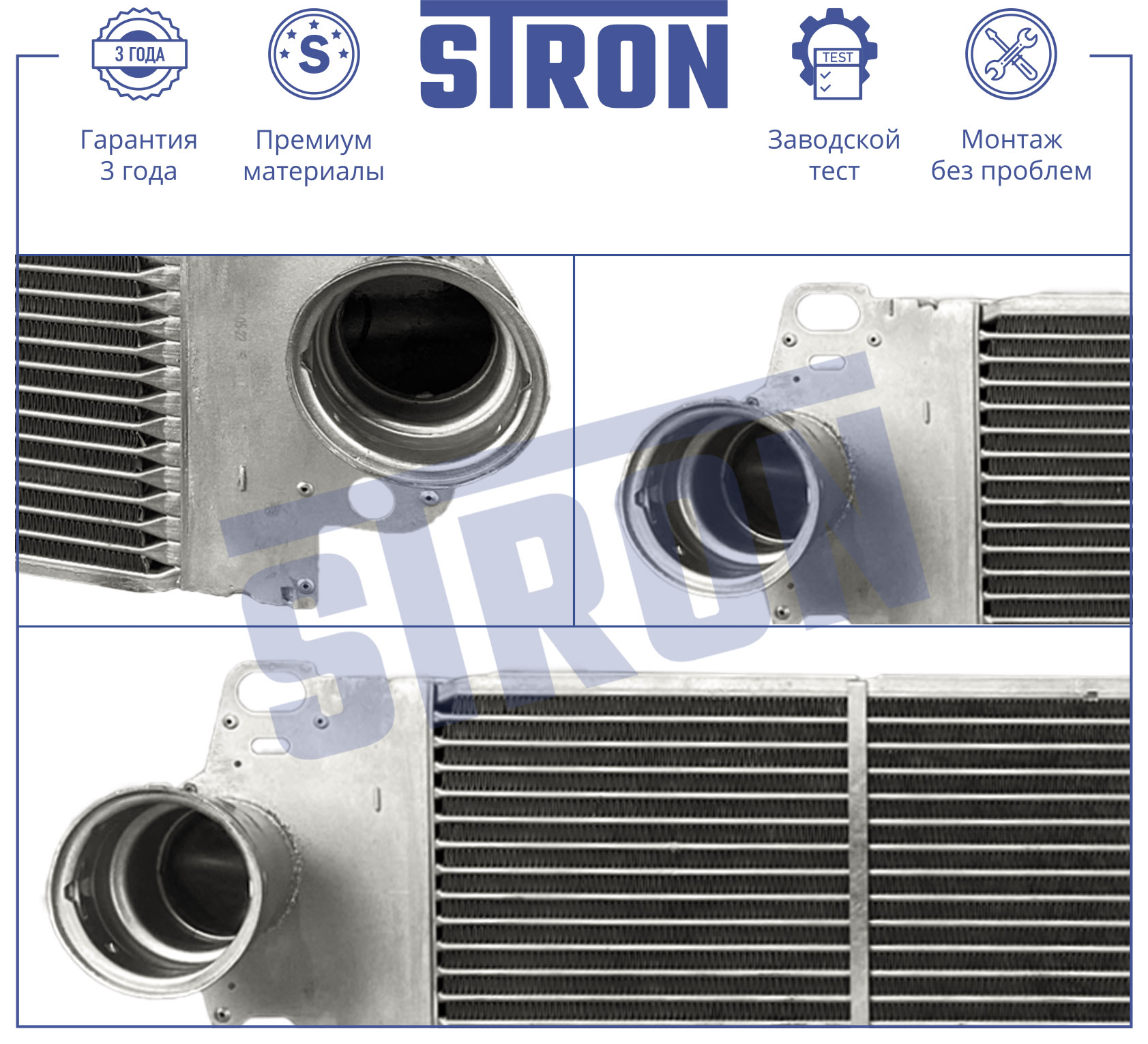 Интеркулер -2
