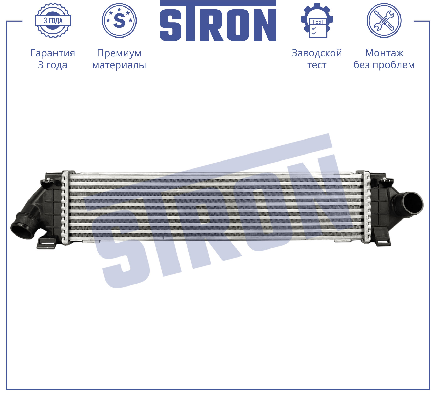STRON STR5018