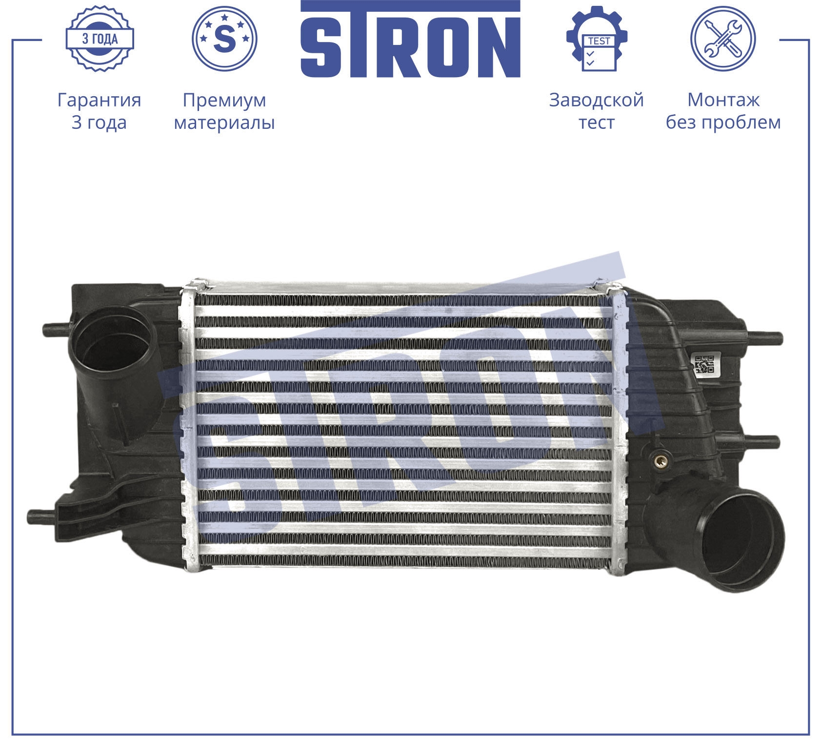 STRON STR5025