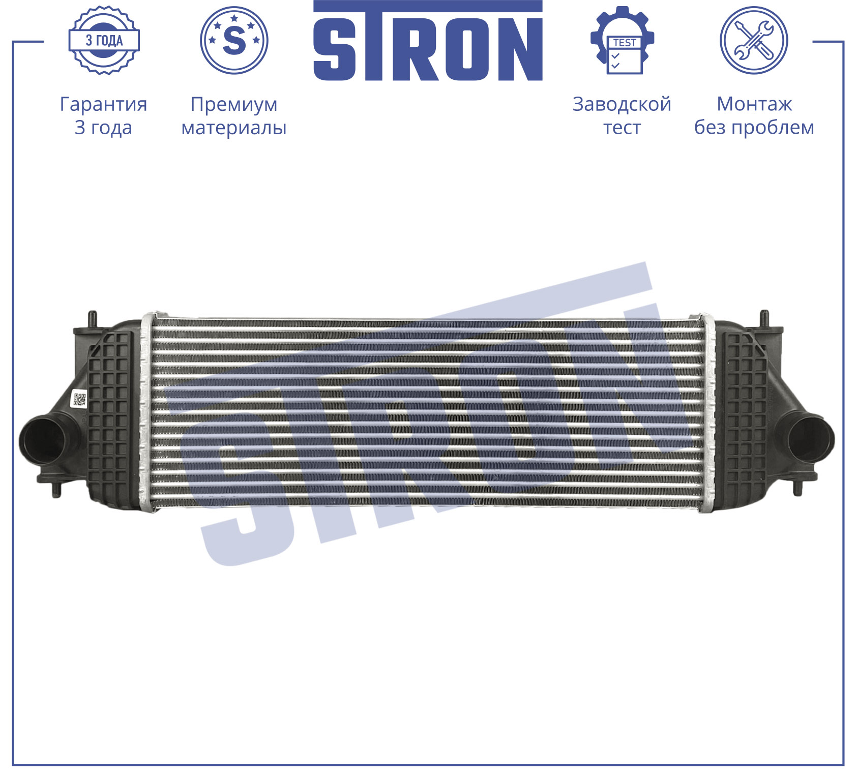 STRON STR5027