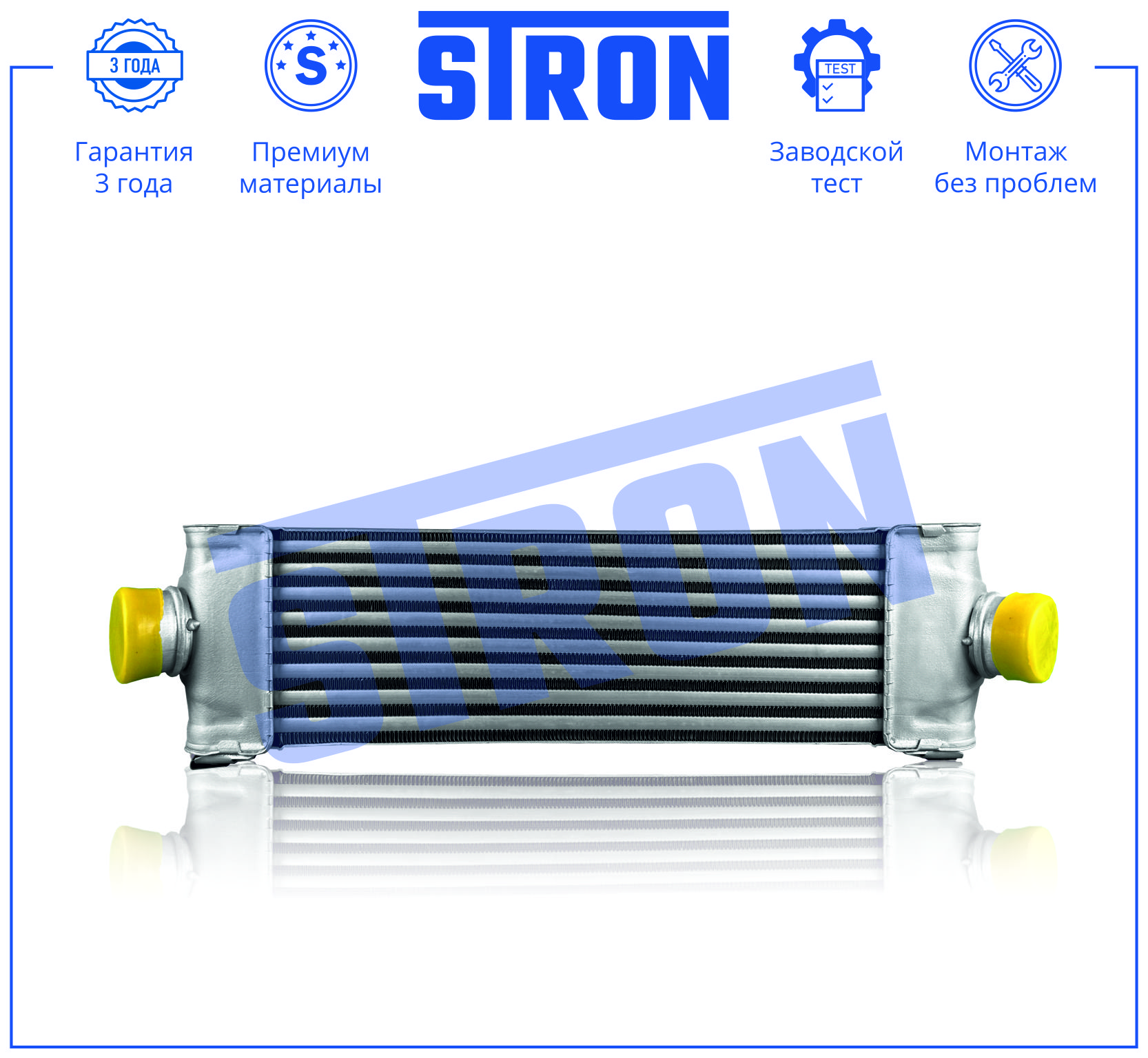STRON STR5032