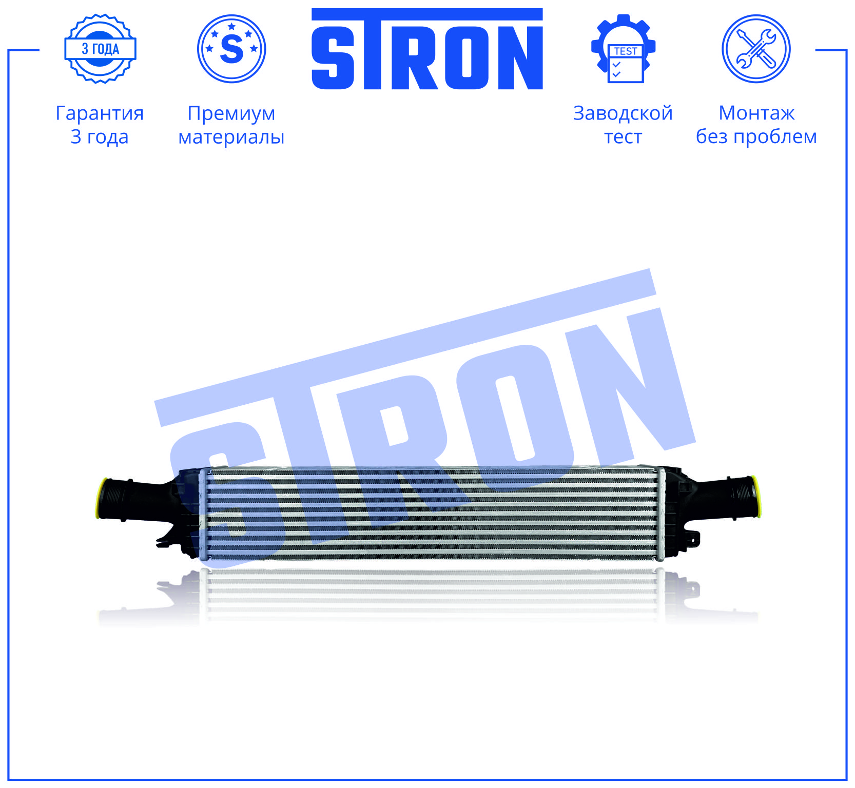 STRON STR5039