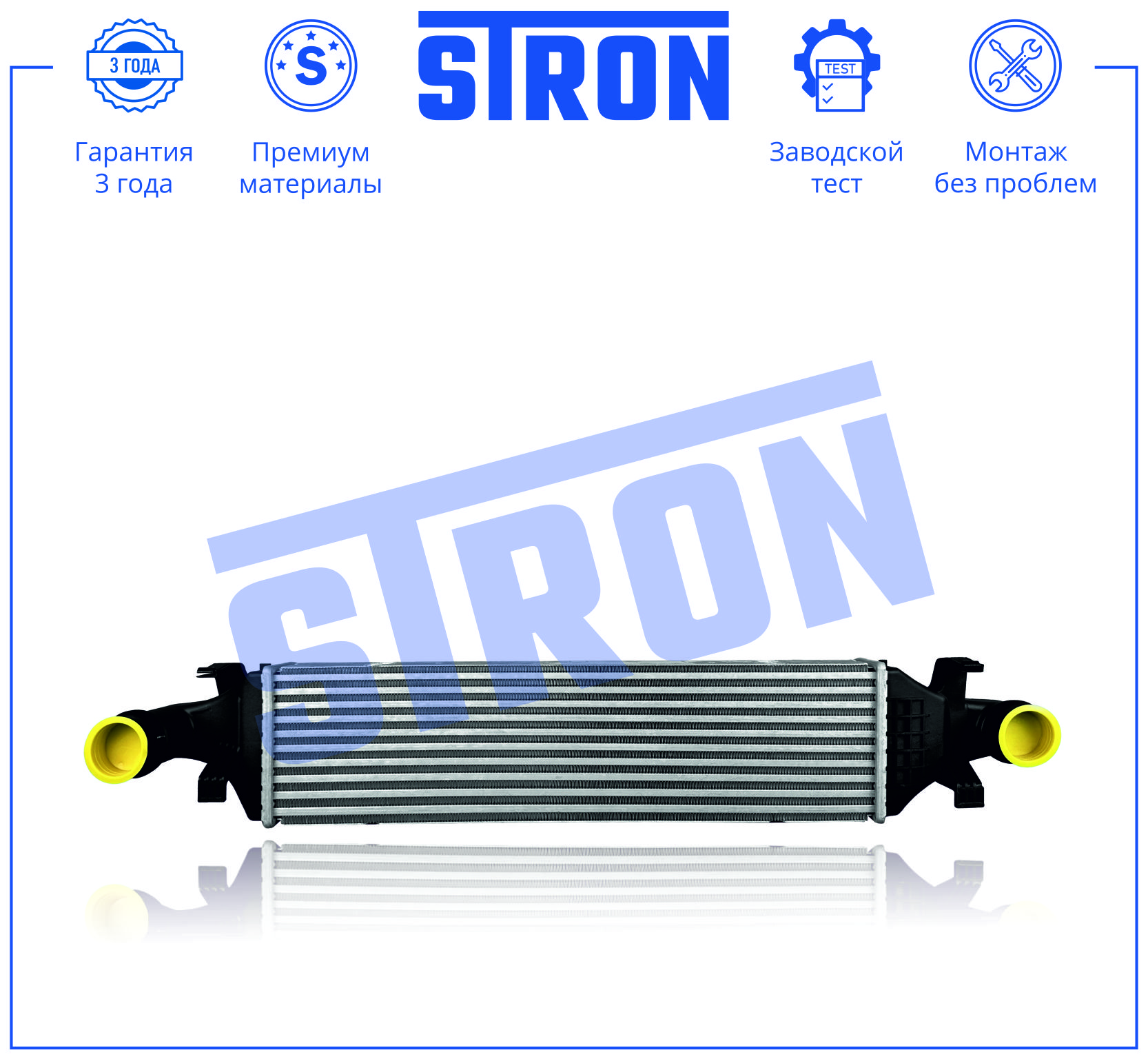 STRON STR5040