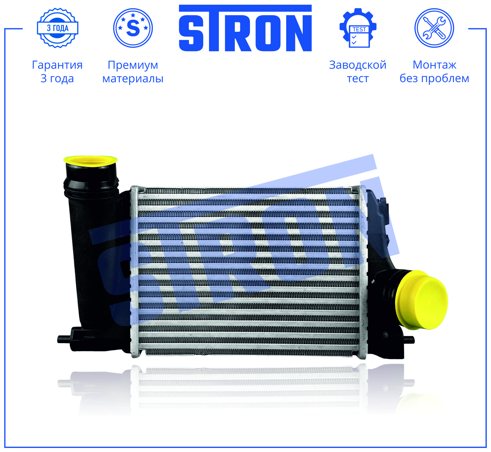 STRON STR5044